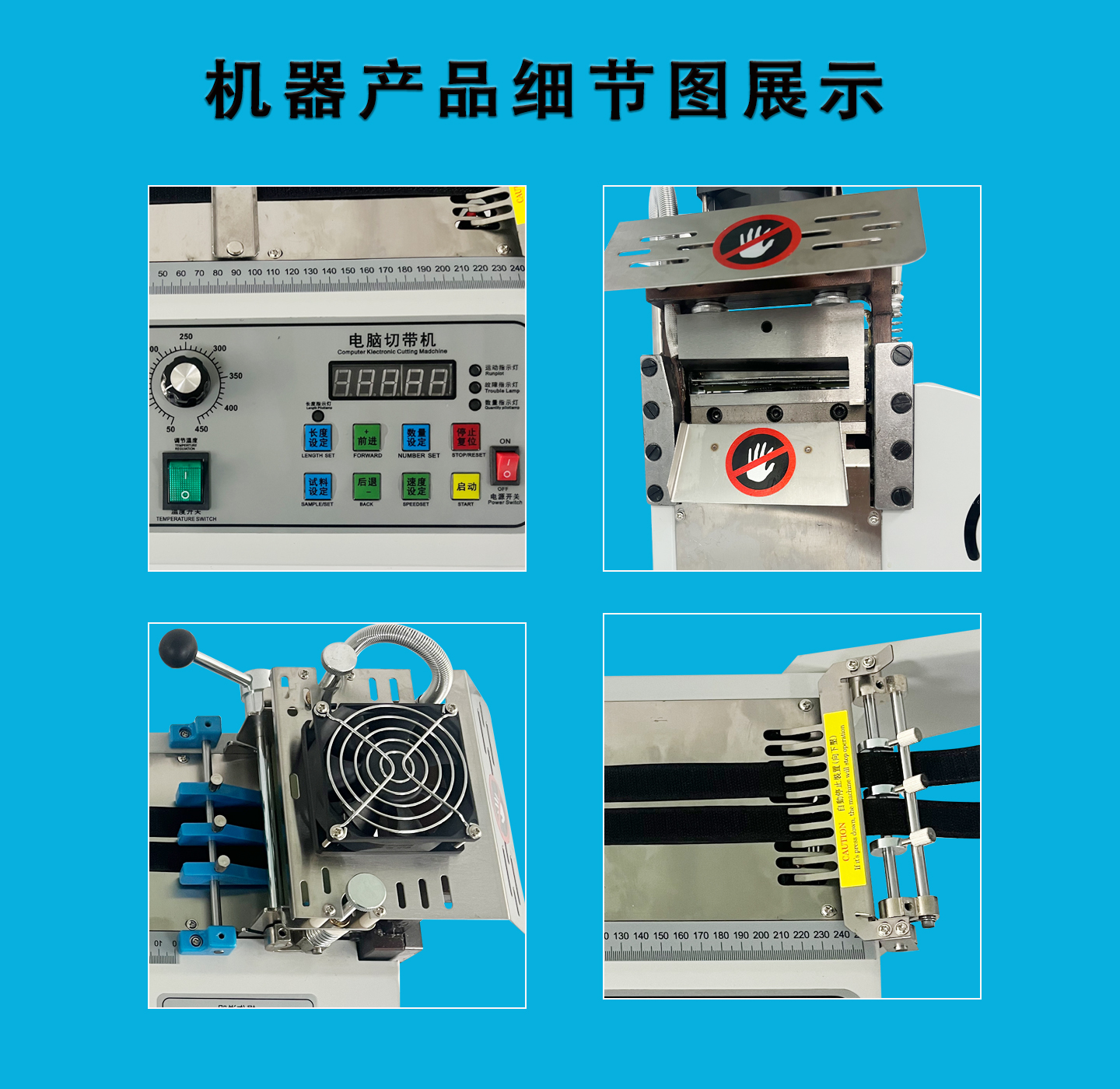 Velcro Machine R. Allen HB-986VL/R velcro and pvc round cutting machine - ribbon cutting ...